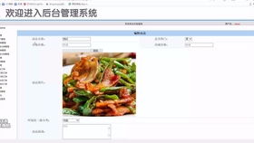基于Java和JSP的電子產(chǎn)品在線購(gòu)物商城系統(tǒng)設(shè)計(jì)與實(shí)現(xiàn)