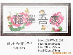 義烏千色百貨 日用、工藝畫、電子產(chǎn)品的多元商貿(mào)世界